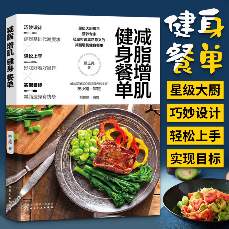 减脂期低卡主食大揭秘:魔芋面&荞麦面美味烹饪法,轻松享瘦不乏味!