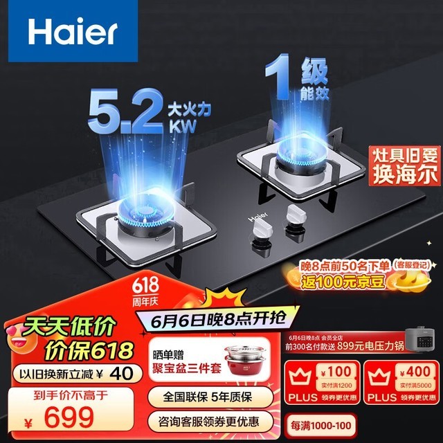 全面解析厨房电器保养技巧：从清洁到维护，保障厨房电器高效运行