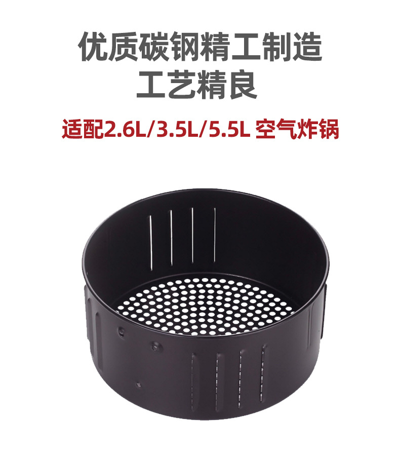 空气炸锅炸篮涂层脱落后还能继续使用吗?揭秘防刮擦保养技巧,延长炸篮寿命