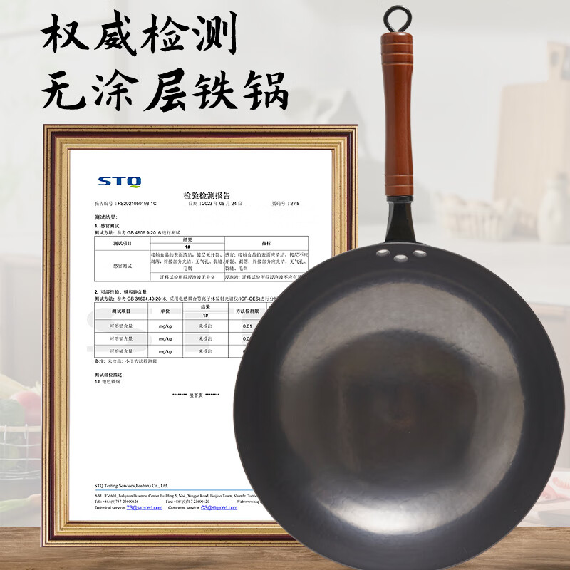 铁锅开锅与养锅技巧：轻松掌握铁锅烹饪，从此告别粘锅、生锈的困扰，享受健康美味的烹饪体验！