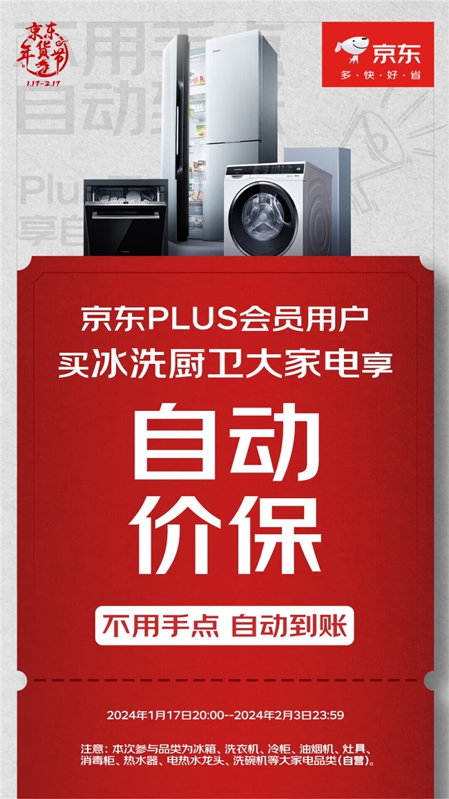 小家电特殊保养：延长使用寿命，提升使用体验的技巧