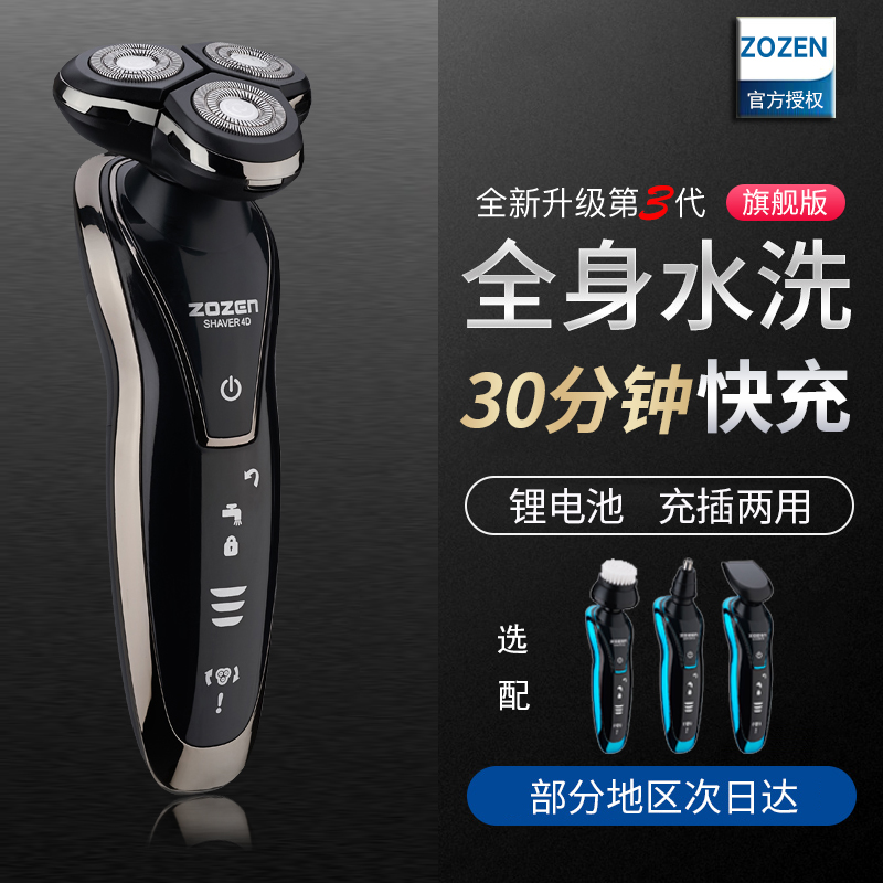 电动剃须刀刀头钝化问题大揭秘:刀片清洗与润滑油养护技巧详解