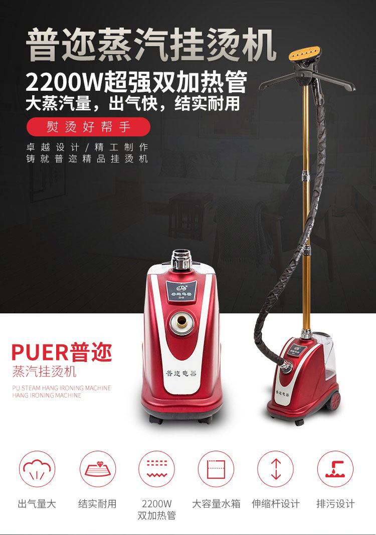 蒸汽挂烫机雾气消失?高效水垢清除与管道疏通方案,让你的挂烫机重焕新生