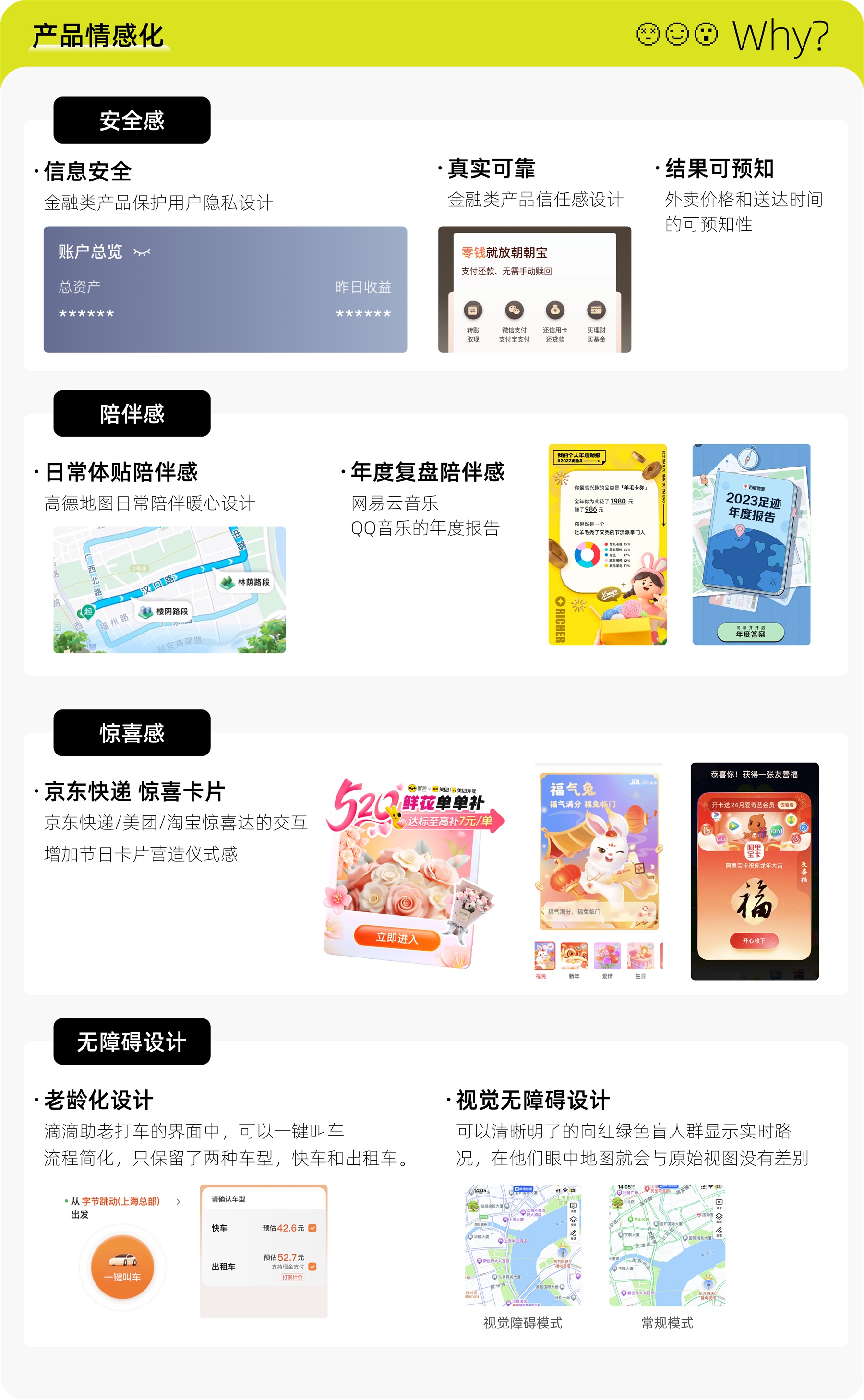 感情上策划户外露营约会,增添浪漫体验