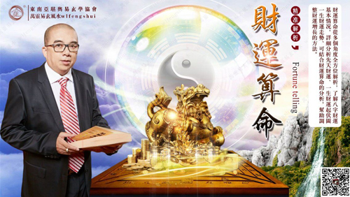 财运上接触优质投资项目,做好前期调研