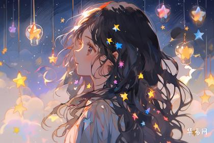 7月24日生肖鼠运势大揭秘:单身者注意!聚会或遇心动对象