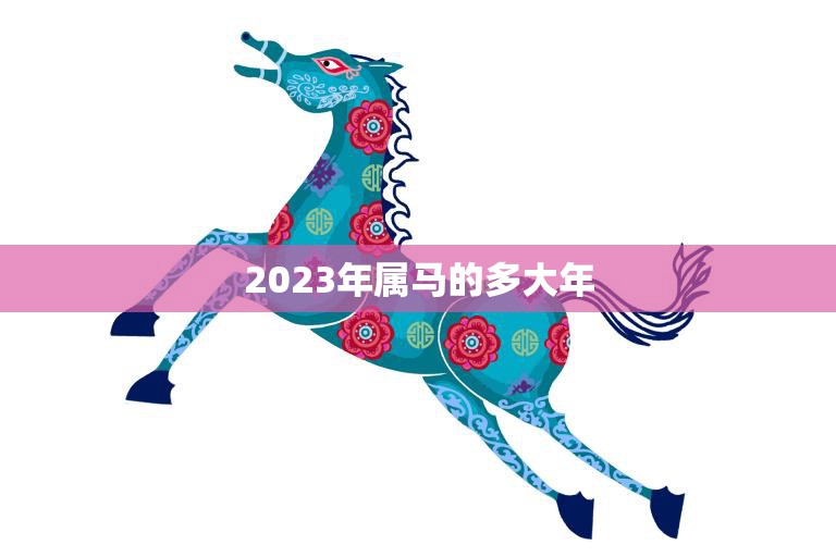属马人注意!今日工作任务繁重,同事推诿需强硬应对