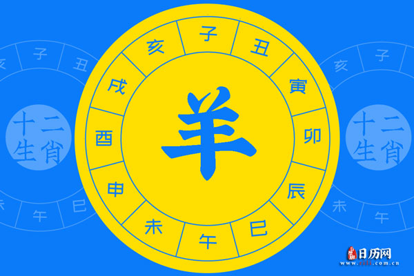 7月24日属羊者专属运势解读与山区徒步实用装备推荐