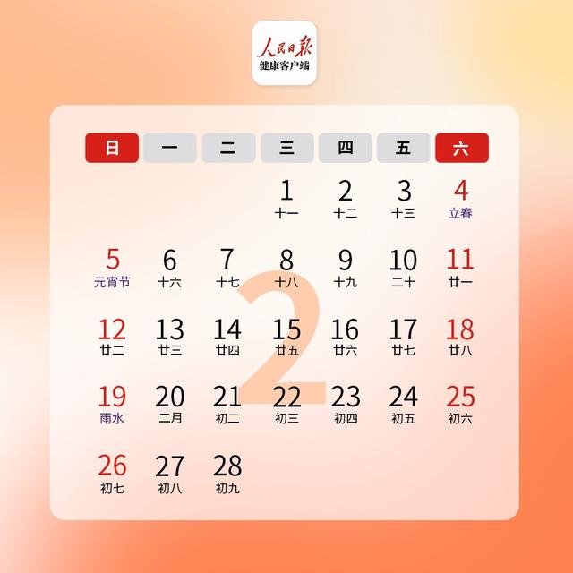 7月24日生肖猴运势解析:属猴者事业与人际关系的关键点