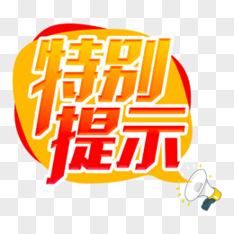 特别提醒:属狗的朋友们准备好给伴侣一个惊喜礼物吧!