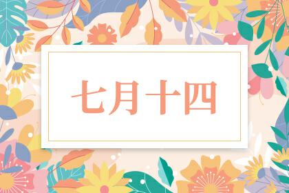 7月24日属猪运势解析:年终分红或将带来意外收获