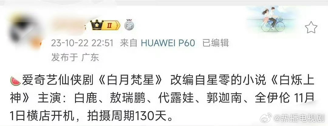 7月24日白羊座运势解读:重点关注上午时段的重要签约机会