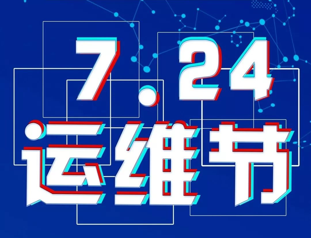 7月24日双子座运势解读：社交活动助力拓展优质人脉资源