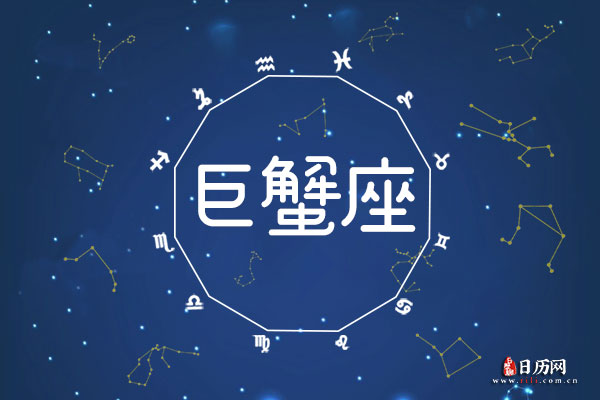 巨蟹座今日必看:职场情绪与判断力之间的关联