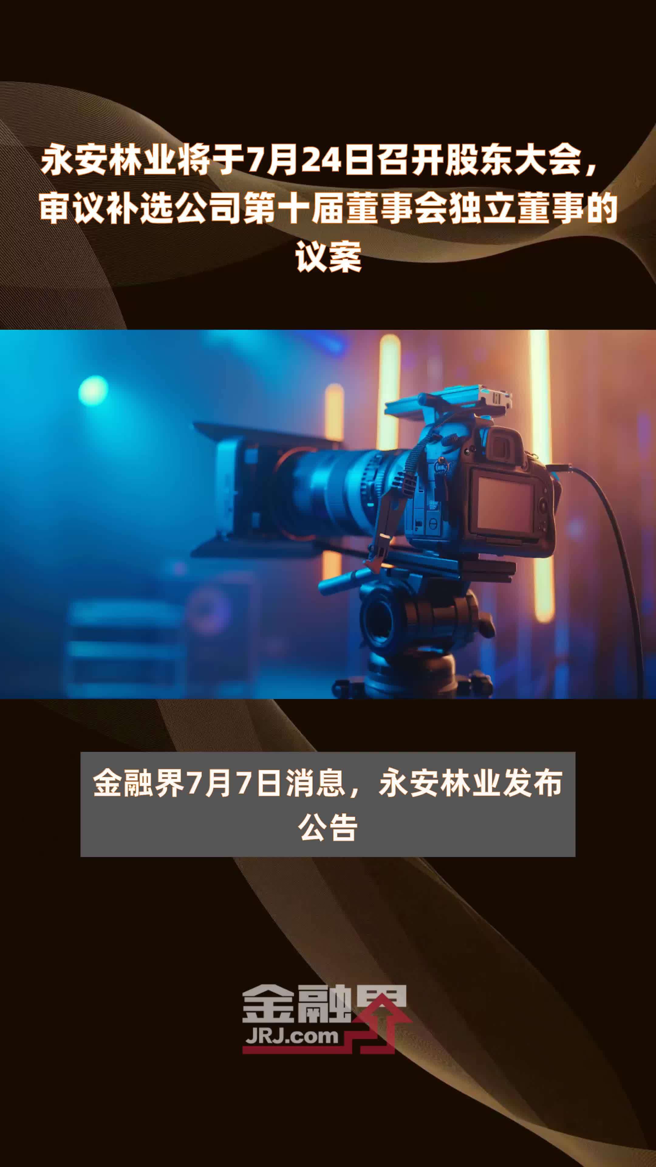 7月24日巨蟹座运势全面解析:亲子教育课程带来意外惊喜