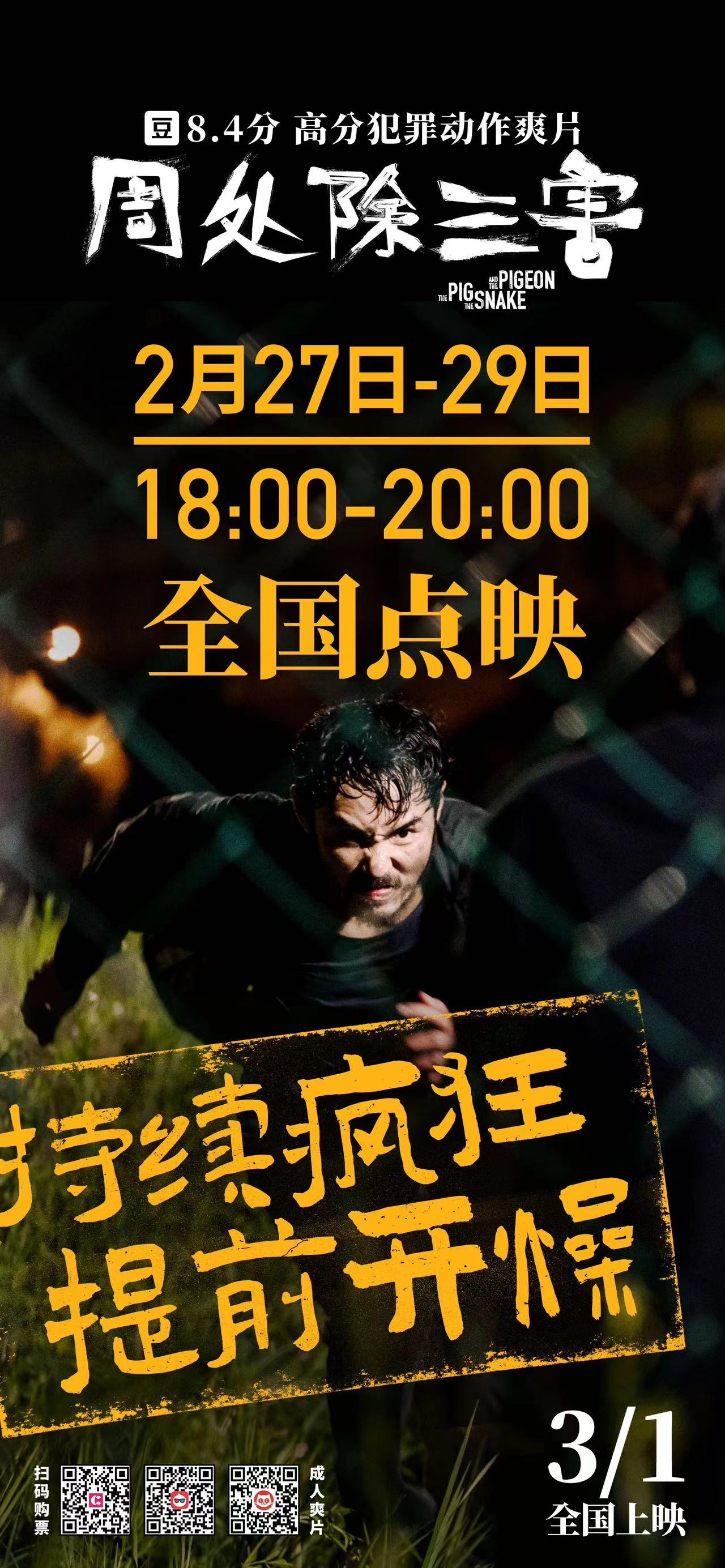 7月24日处女座:把握细节成就完美一天