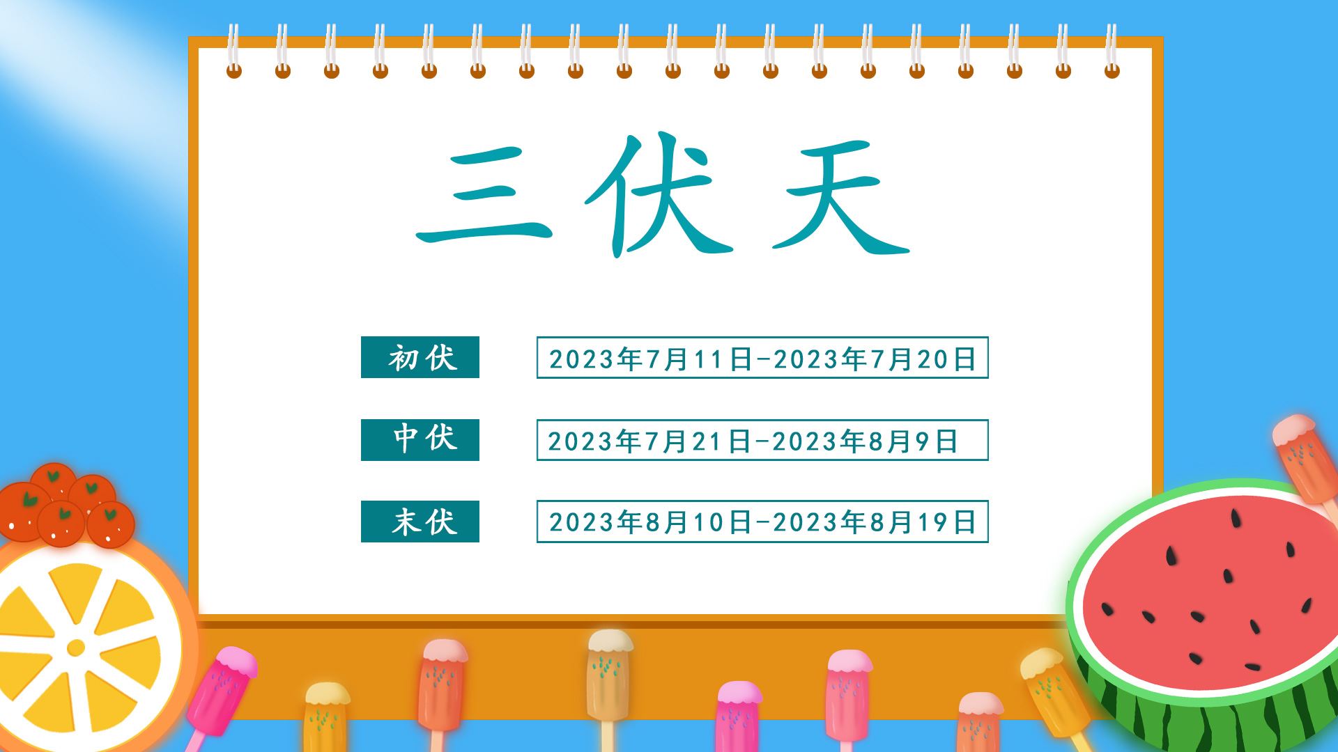 7月24日天秤座运势大揭秘:社交达人迎来资源支持的好时机