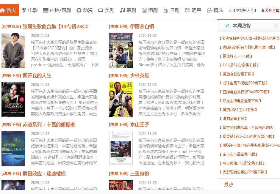 必看!7月24日天秤座专属运势指南与桃花建议