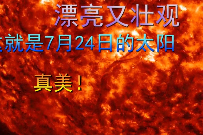 7月24日天蝎座运势解析:必读心理学书籍助你解开心结