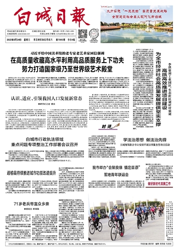 7月24日白羊座运势指南:感情新活力 - 探索户外探险约会