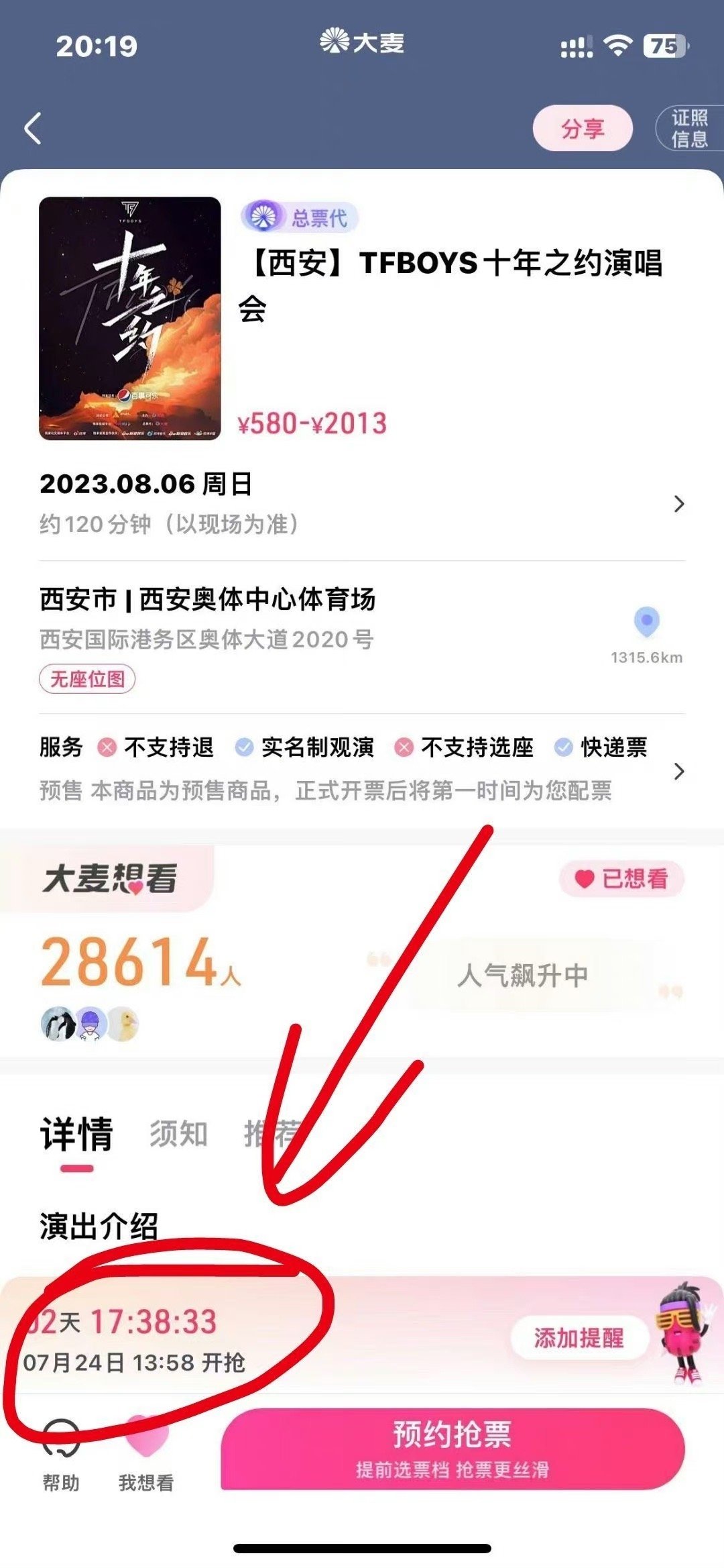 7月24日摩羯座工作建议:制定季度目标,稳步实施