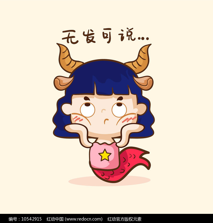 摩羯座社交动态:7月24日行业论坛,助力职业发展