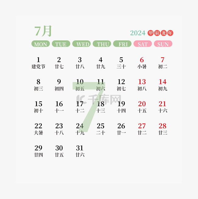 7月24日双鱼座运势解析：感情攻略全解析