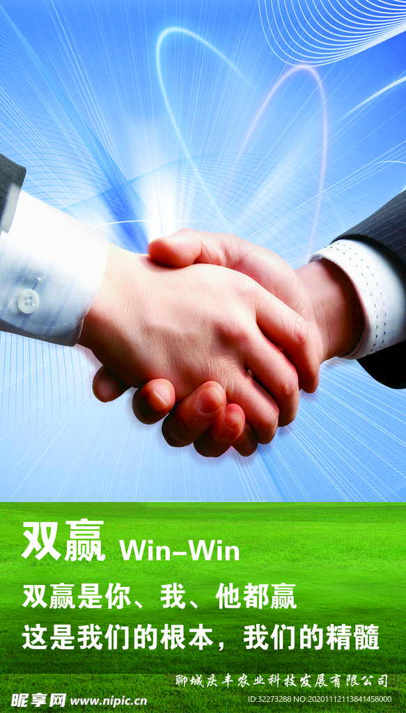 能否实现双赢局面 TCL智家与奥马冰箱的并购战