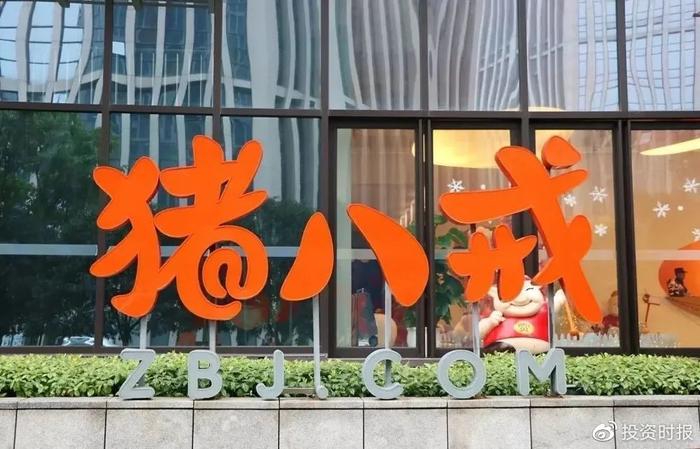 四年亏损超百亿 欲从吉林银行套现12亿回血 亚泰集团急寻出路
