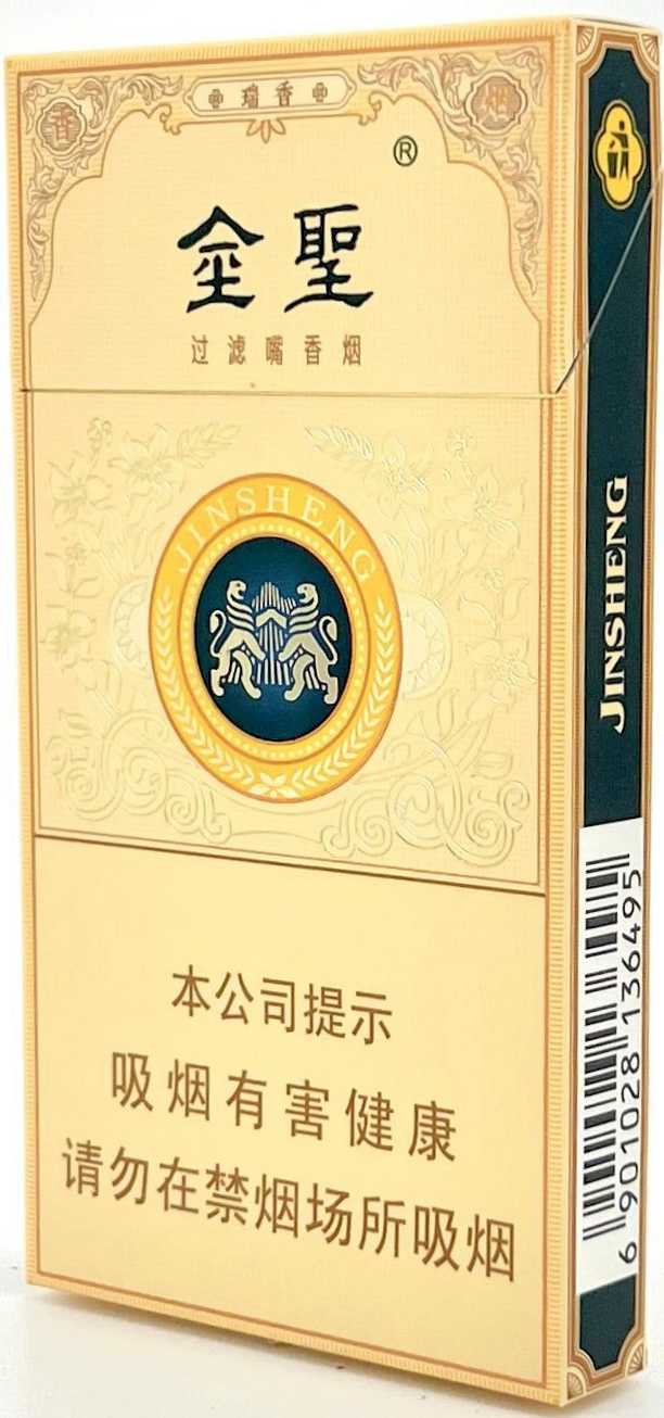 江西金圣最贵的烟图片