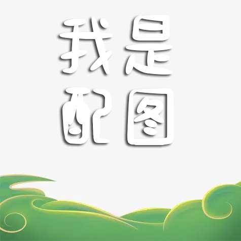 探寻2025年3月最佳吉日：轻松找到适合你行动的完美时机